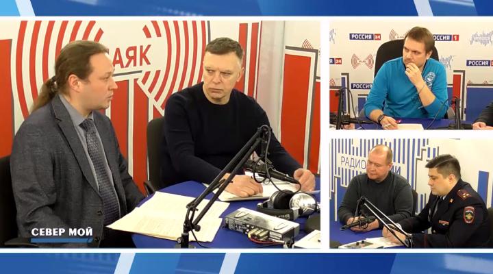 &quot;Север мой&quot;